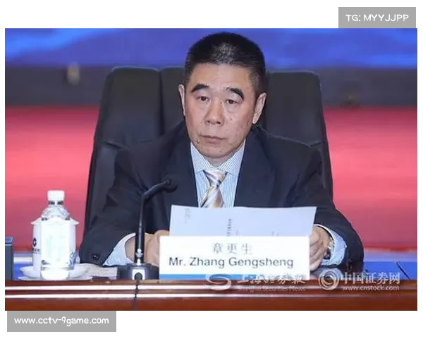 中国建设银行原副行长章更生严重违纪违法案件被依法提起公诉 中国建设银行原副行长章更生严重违纪违法案件被依法提起公诉