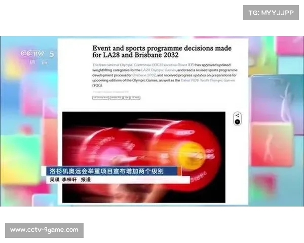 世锦赛成绩揭示洛杉矶奥运周期举重竞争格局变化新趋势 世锦赛成绩揭示洛杉矶奥运周期举重竞争格局变化新趋势